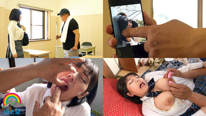 投薬飼育 巨乳マセガキ汚じさんチ〇ポ堕ち 九井スナオ
