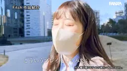 【青山アオ】巨乳爆乳のエロい魅力が引き立つ作品!