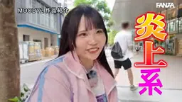 【すずめゆら】エロい巨乳アイドルが大暴れするAV作品!崩壊注意!